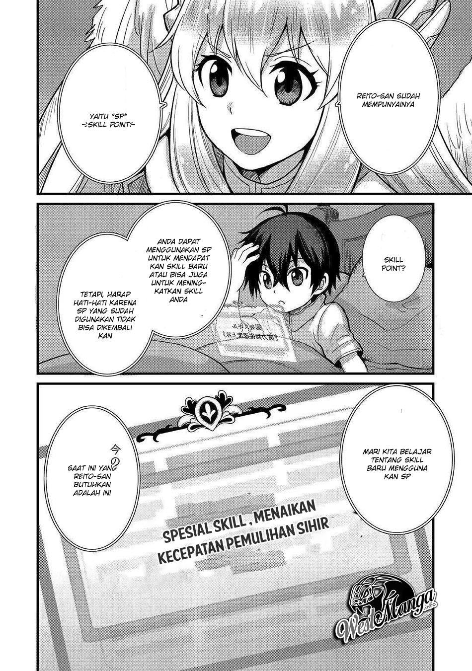 Fuguushoku to Baka ni Saremashita ga Jissai wa Sorehodo Waruku Arimasen? chapter 5
